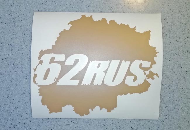-  62 RUS ( ) -   181 .
