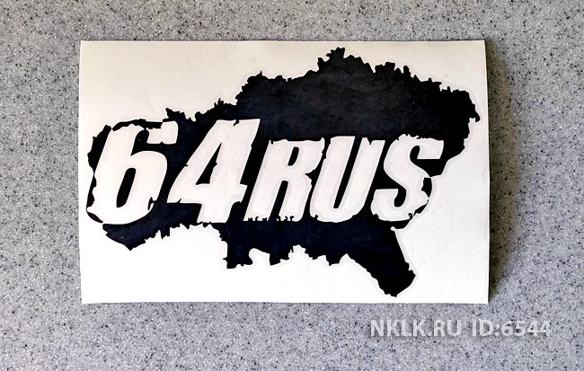   64 RUS ( ) -   147 .