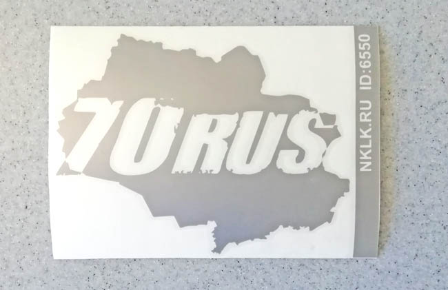   70 RUS ( ) -   149 .