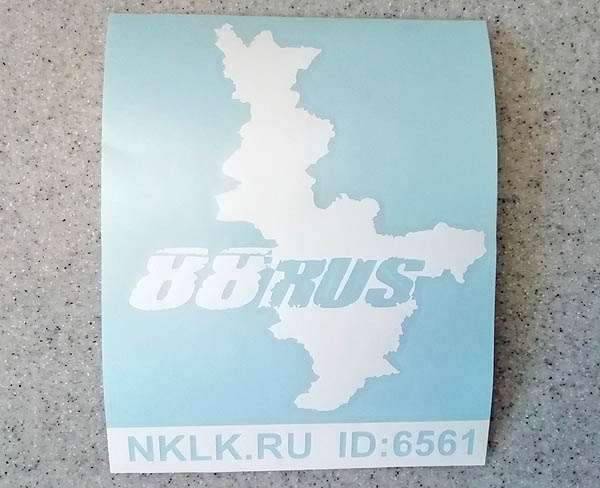 -  88 RUS ( ) -   158 .