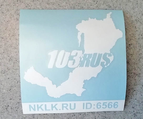   103 RUS ( ) -   141 .