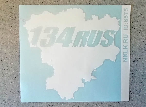   134 RUS ( ) -   133 .