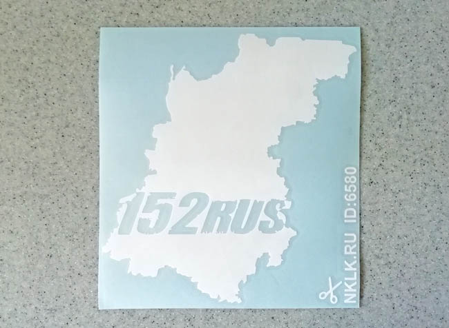   152 RUS ( ) -   187 .