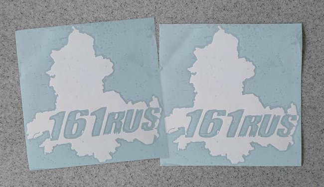   161 RUS ( ) -   187 .