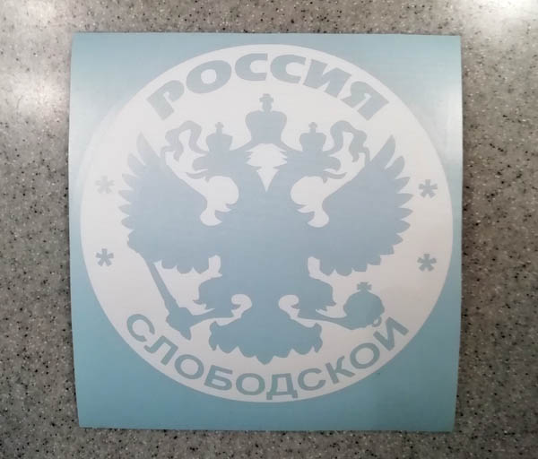 ����� �������� ����������� - ������ �� 133 ���.