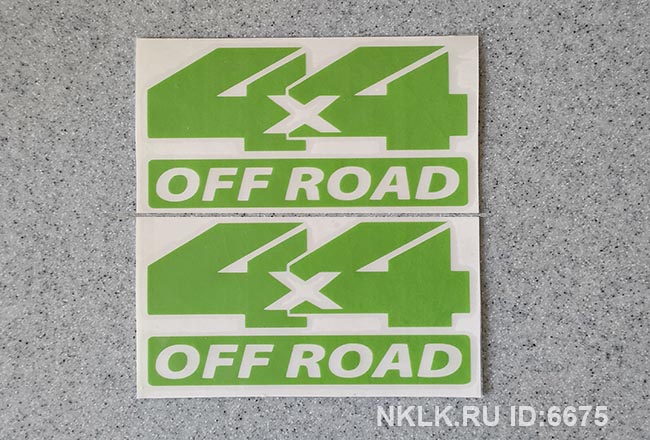   4x4 Off Road -   52 .