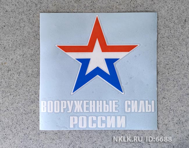      -   249 .
