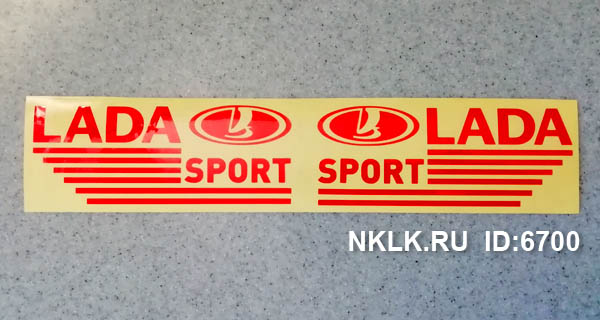   Lada sport (logo) -   133 .