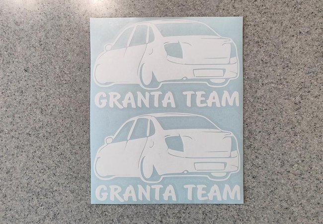 Серая наклейка «Granta Team» - купить от 100 руб.