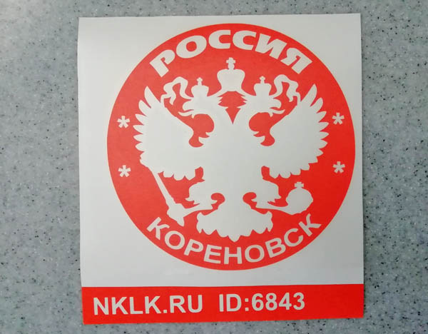    -   133 .