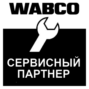 Наклейка WABCO Сервисный партнер