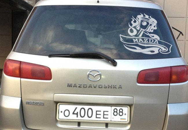   Mazda -   187 .