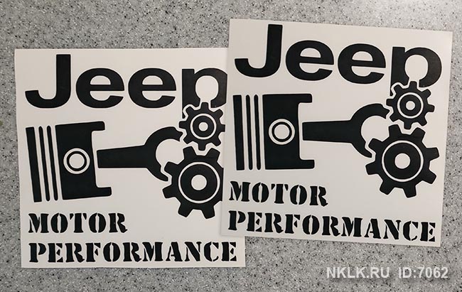   Jeep motor performance -   187 .