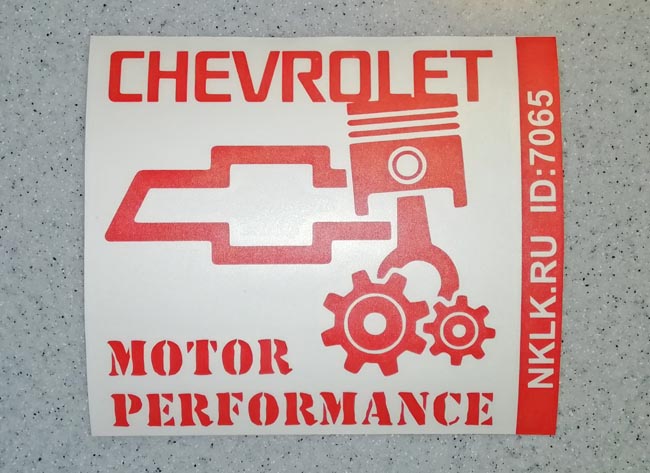   Chevrolet motor performance -   187 .