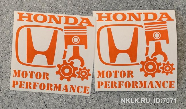   Honda motor performance -   187 .