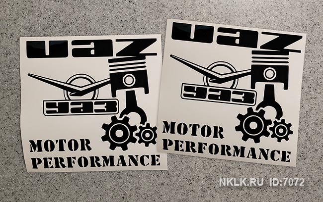   UAZ motor performance -   187 .