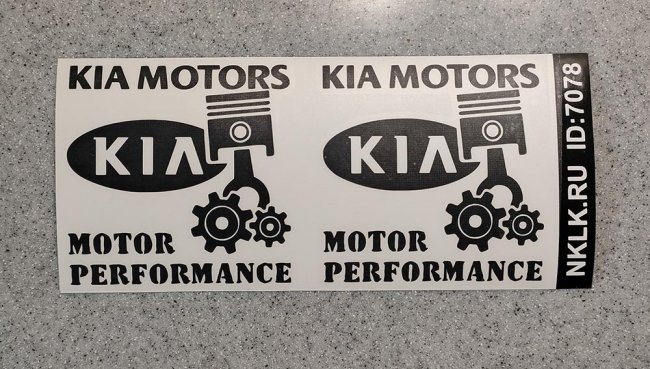   KIA motor performance -   187 .