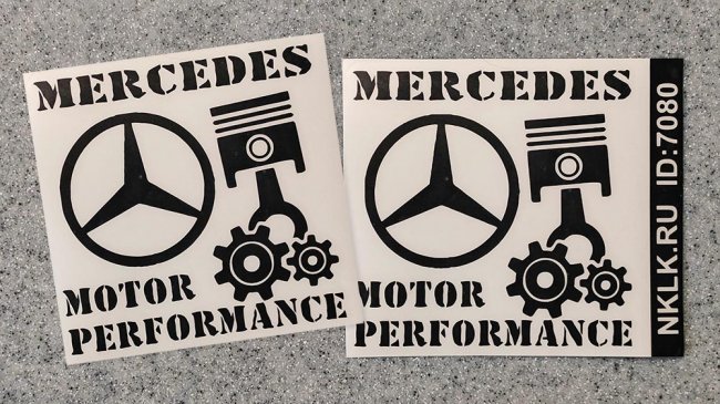   Mercedes motor performance -   187 .