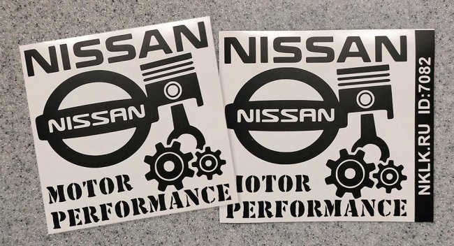   Nissan motor performance -   187 .