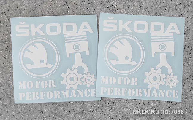   Skoda motor performance -   187 .