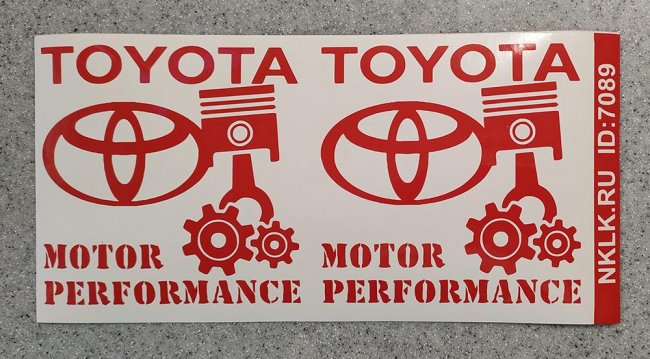   Toyota motor performance -   187 .