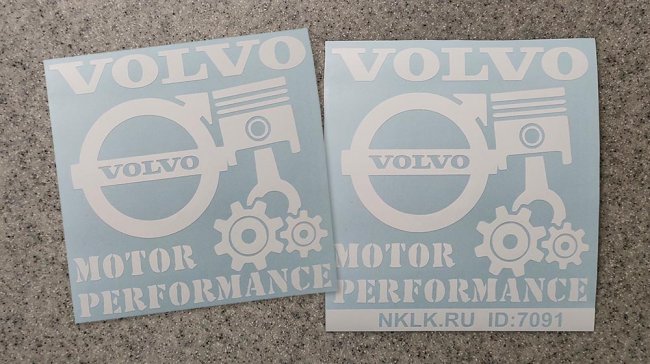   Volvo motor performance -   187 .