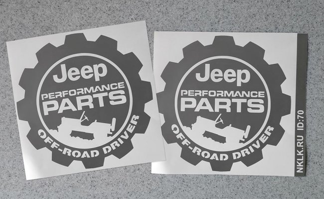   Performance Part -   231 .