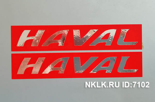   Haval logo -   70 .