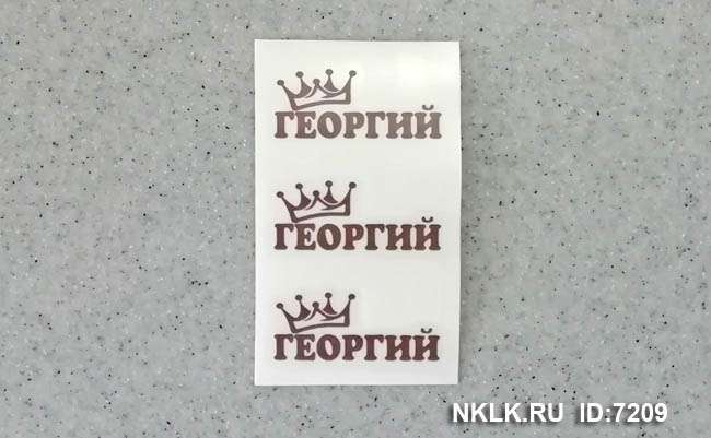    -   18 .