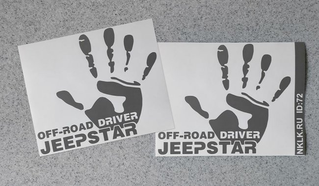   Jeepstar -   122 .