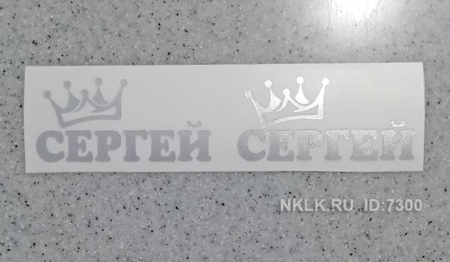    -   18 .