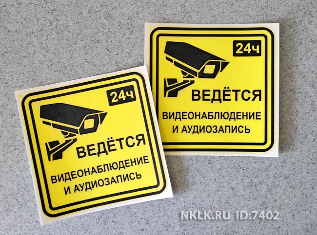       -   178 .
