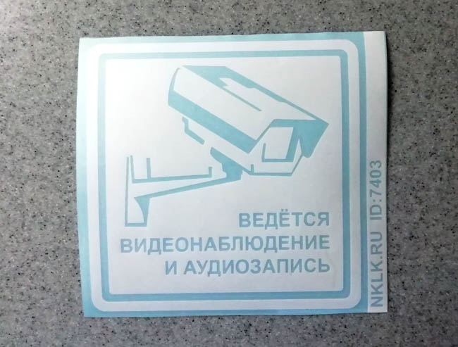       -   133 .