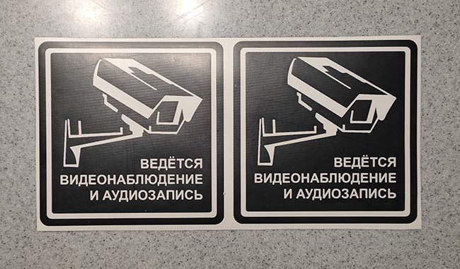       -   133 .
