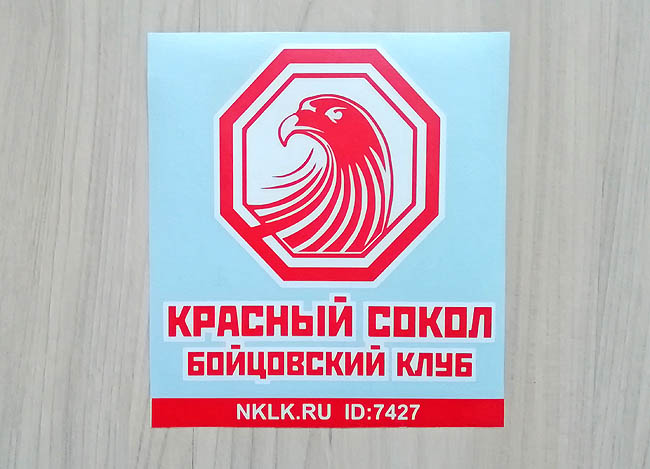     -   -   187 .
