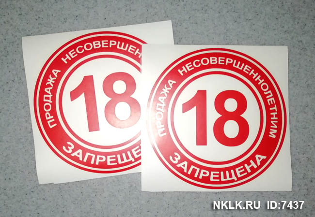      -   161 .