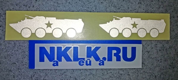   л -   68 .
