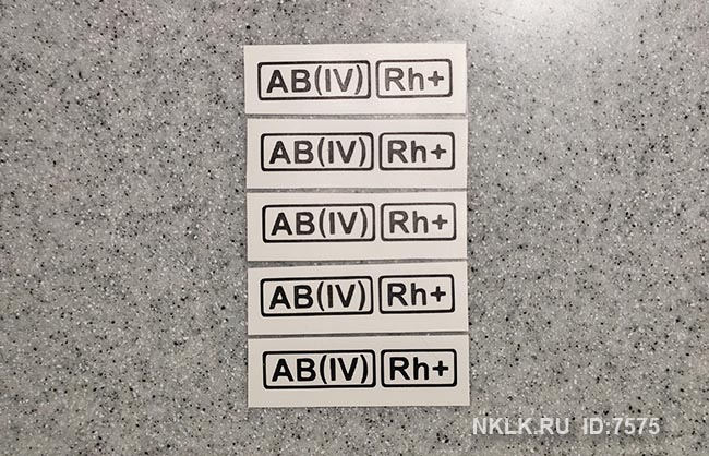     AB(IV) Rh+ ( ) -   5 .