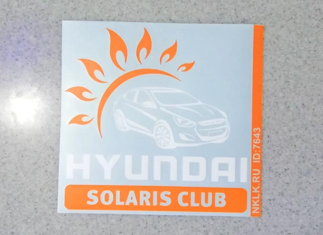   Hyundai Solaris Club -   249 .