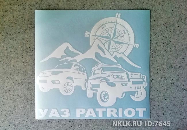 Коричневая наклейка «Уаз (UAZ)» - купить от 308 руб.