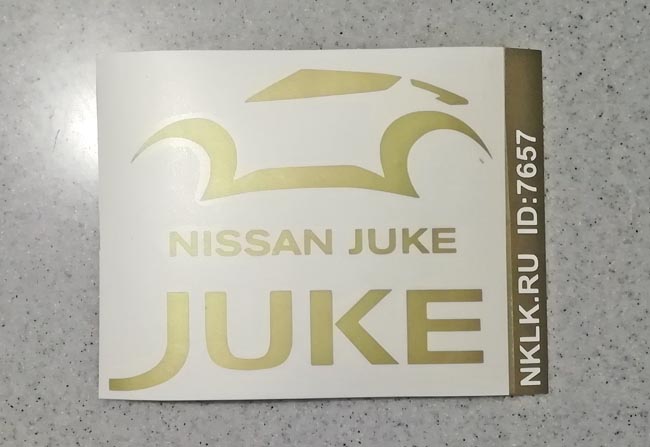   Nissan Juke -   122 .