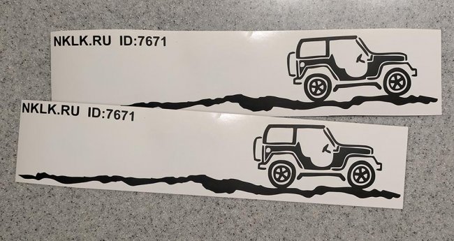   Jeep on the road -   122 .