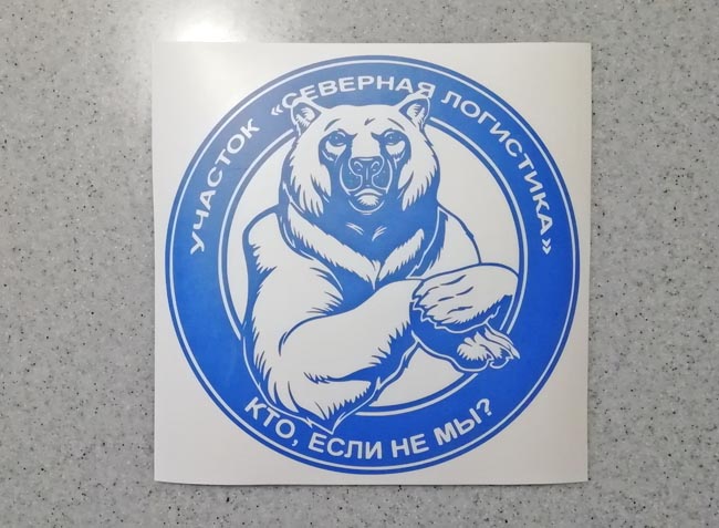      -   249 .