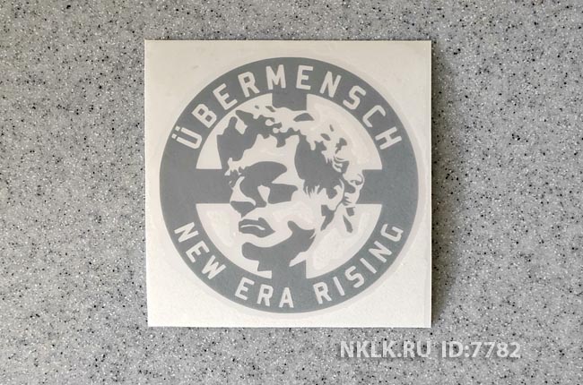   Ubermensch New Era Rising -   133 .