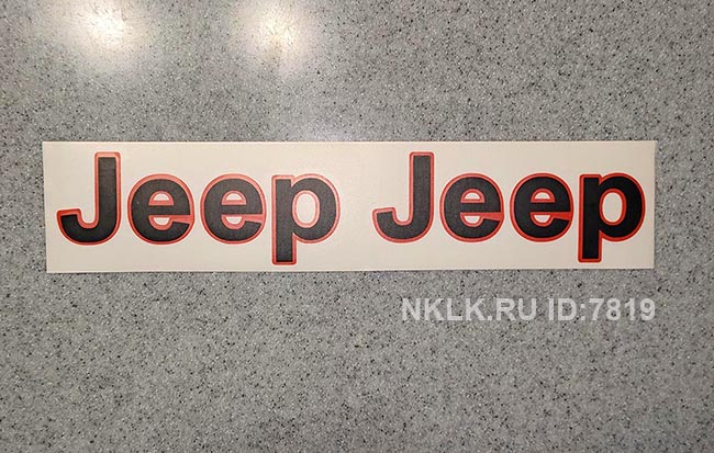   Jeep (logo) -   91 .