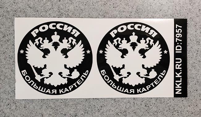     -   133 .