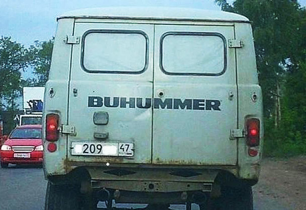 Белая наклейка «BUHUMMER» - купить от 52 руб.