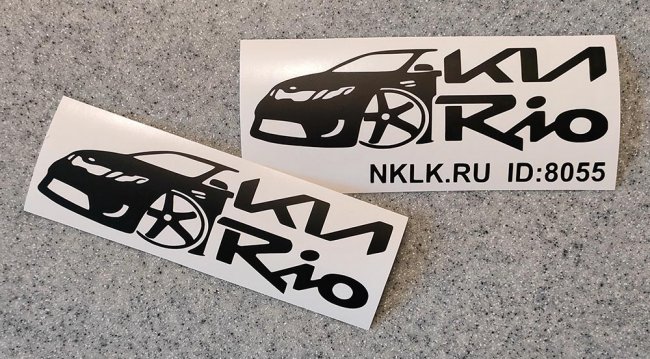 Голубая наклейка «KIA Rio» - купить от 58 руб.