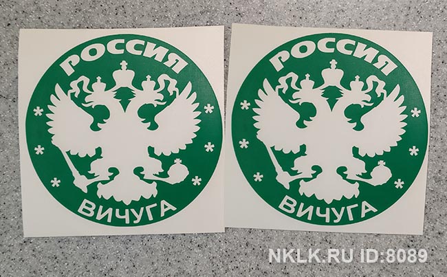    -   133 .