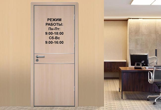     (- 9:00-18:00) -   110 .